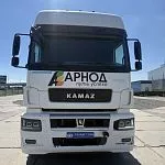 Седельный тягач Камаз 5490 Арт: 0085